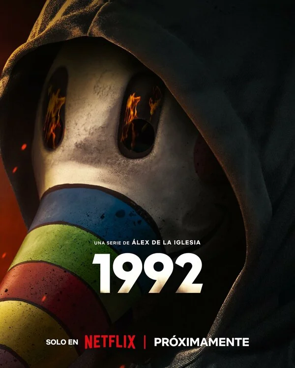 1992 постер